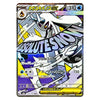 A Pokémon trading card featuring the character Absolite Snow, with Japanese text and a holographic foil finish. The card has a silver border and is shown against a plain white background.
