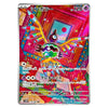 A Pokémon trading card featuring the characterシンボー (Shinbo) on a highly colorful, geometric, stained-glass-like background. The card has a holographic, iridescent sheen that reflects pink, green, and gold colors.