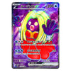 A holographic Pokémon trading card featuring the character Lugia in Japanese, with a purple and blue holographic background and a silver border.