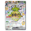 A Pokémon trading card featuring the green Ex-Scarlet Fools Eeveo with Japanese text and a holographic silver border.