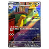 A Pokémon trading card featuring Deku Grouper in a colorful urban alley scene. The card has a silver border, Japanese text, health points, and attack text, with the character depicted in a yellow hood on a cobblestone street.