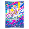 A Pokémon trading card featuring the character Nincarnis in a colorful, dynamic illustration with blue, pink, yellow, and white tones. The card has a silver border and Japanese text, photographed against a plain white background.