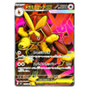 A Pokémon trading card featuring Mew Mirip GX in Japanese, with a colorful illustration of the character in yellow and brown against a pink and orange background, on a white card stock with a black border.