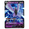 A single Pokémon trading card featuring Garchomp (Gōrōrōŋ V) with Japanese text, set against a plain white background.