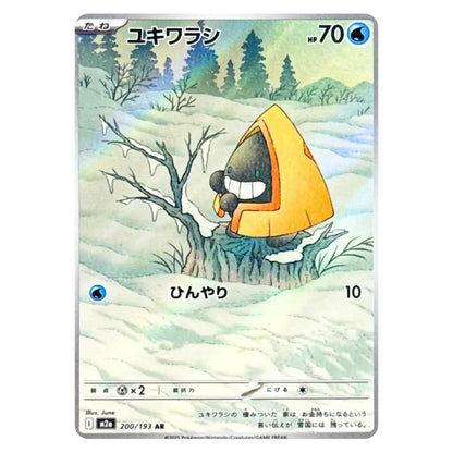 A Japanese Pokémon trading card featuring the character Yukiwarana in a snowy forest. The card has a silver border, Japanese text, and game icons, with a white background around it.