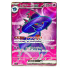 A single Pokémon trading card featuring the character Mewmare X in Japanese, with a pink and purple holographic background and the card border visible around the artwork.