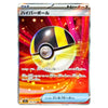 A single Pokémon trading card featuring the character Kzz and a large holographic Poké Ball illustration over a fiery red, orange, and yellow background. The card has Japanese text and a silver border.