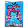 A Japanese Pokémon trading card featuring Kalil Firey, a fire-type monster with a bright blue background and a pink and black dragon-like creature illustration. The card has a silver border and Japanese text.