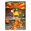 A Pokémon trading card featuring the character Donmel in an volcanic scene with lava and an erupting mountain. The card has Japanese text, a red HP bar, and a silver border on a white background.