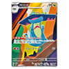 A Japanese Pokémon trading card featuring the character Drilonax, with colorful abstract geometric artwork and Japanese text on a white background.