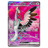 A Pokémon trading card featuring the EX form of Odysirix (オトシドリEX) with a pink and purple holographic background, Japanese text, and attack text including 'Fast Kicks' and 'Shadow Swipe'.