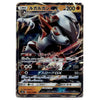 A Japanese Pokémon trading card featuring the character Lughan GX, with a holographic protective sleeve reflecting light across the surface. The card has a dark, metallic border and displays the Pokémon logo in the top right corner.