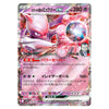A Pokémon trading card featuring Mew in Japanese, with a pink and purple illustration, attack text, and a holographic reflective surface.