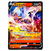 A single Pokémon trading card featuring Mew V in a dynamic fantasy illustration. The card has a black border with orange, red, and white text and effects, and the artwork shows Mew surrounded by bright orange, yellow, and blue energy effects.