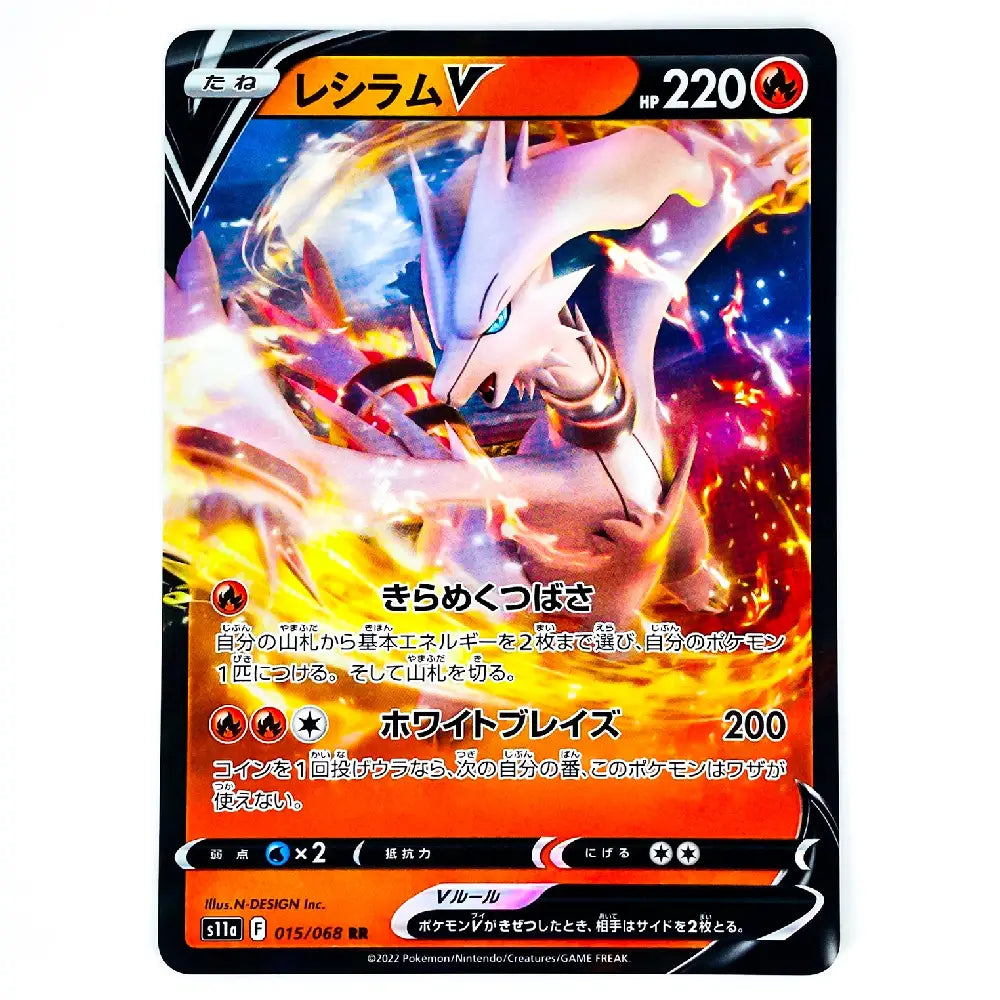 A single Pokémon trading card featuring Mew V in a dynamic fantasy illustration. The card has a black border with orange, red, and white text and effects, and the artwork shows Mew surrounded by bright orange, yellow, and blue energy effects.