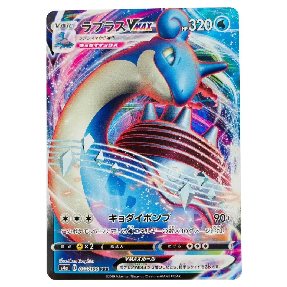 A Pokémon trading card featuring Revenanku, with Japanese text, a blue and cream creature illustration, and a colorful abstract background. The card is centered on a plain white background.