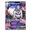 A Japanese Pokémon trading card featuring the character Haxorus, with colorful fantasy-style artwork and Japanese text on a white background.