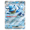 A Pokémon trading card featuring Cameracex ex, a blue water-type Pokémon, with Japanese text and a silver holographic border on a white background.
