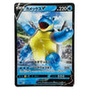 A Japanese Pokémon trading card featuring Camerac V (Hydro Pump), a Level 220 Water 2 type card. The card has a black border with blue and white text, and the illustration shows Camerac V in a dynamic water-splashing pose with a blue and yellow color scheme.