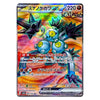 A Pokémon trading card featuring Snivy with a colorful rainbow iridescent effect, shown against a plain white background.