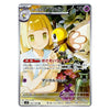 A Pokémon trading card featuring a blonde girl and a small yellow bee-like creature, with Japanese text and the number 70 at the top. The card is shown against a plain light background.