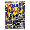 A Pokémon trading card featuring the yellow and blue Entei character, shown against a plain white background. The card includes Japanese text, a silver border, and printed artwork with lightning effects.