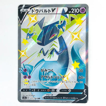 A Japanese Pokémon trading card featuring Drilvolte V from the Scarlet & Violet set, displayed flat against a white background.
