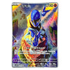 A holographic Pokémon trading card featuring the character Darkness, with a blue and yellow design and a colorful rainbow iridescent finish, shown on a white background.