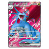 A Pokémon trading card featuring the blue EX-Scarlet and EX-Verde style artwork of a dragon-like creature on a pink background, with Japanese text and stats visible.