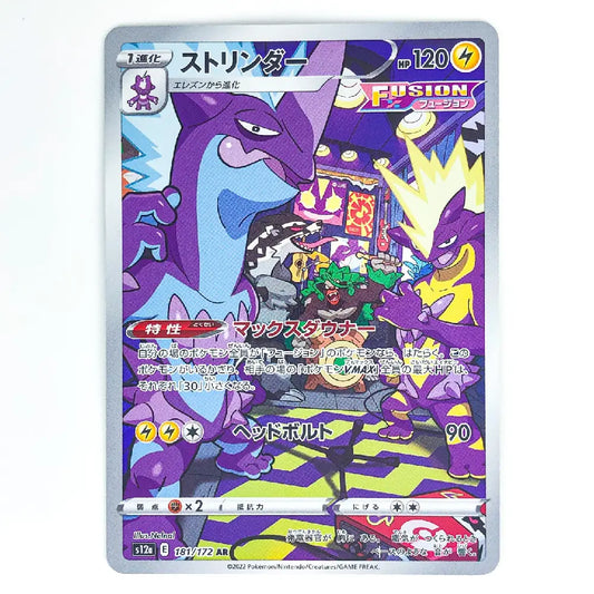 A Japanese Pokémon Fusion TCG trading card featuring Groudon and Mew, with a silver border and colorful artwork on a white background.