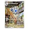 A single Pokémon trading card featuring the character Gengar in a detailed industrial interior illustration. The card has a silver border, Japanese text, and visible Pokémon/Nintendo/Creativestudio copyright text at the bottom.