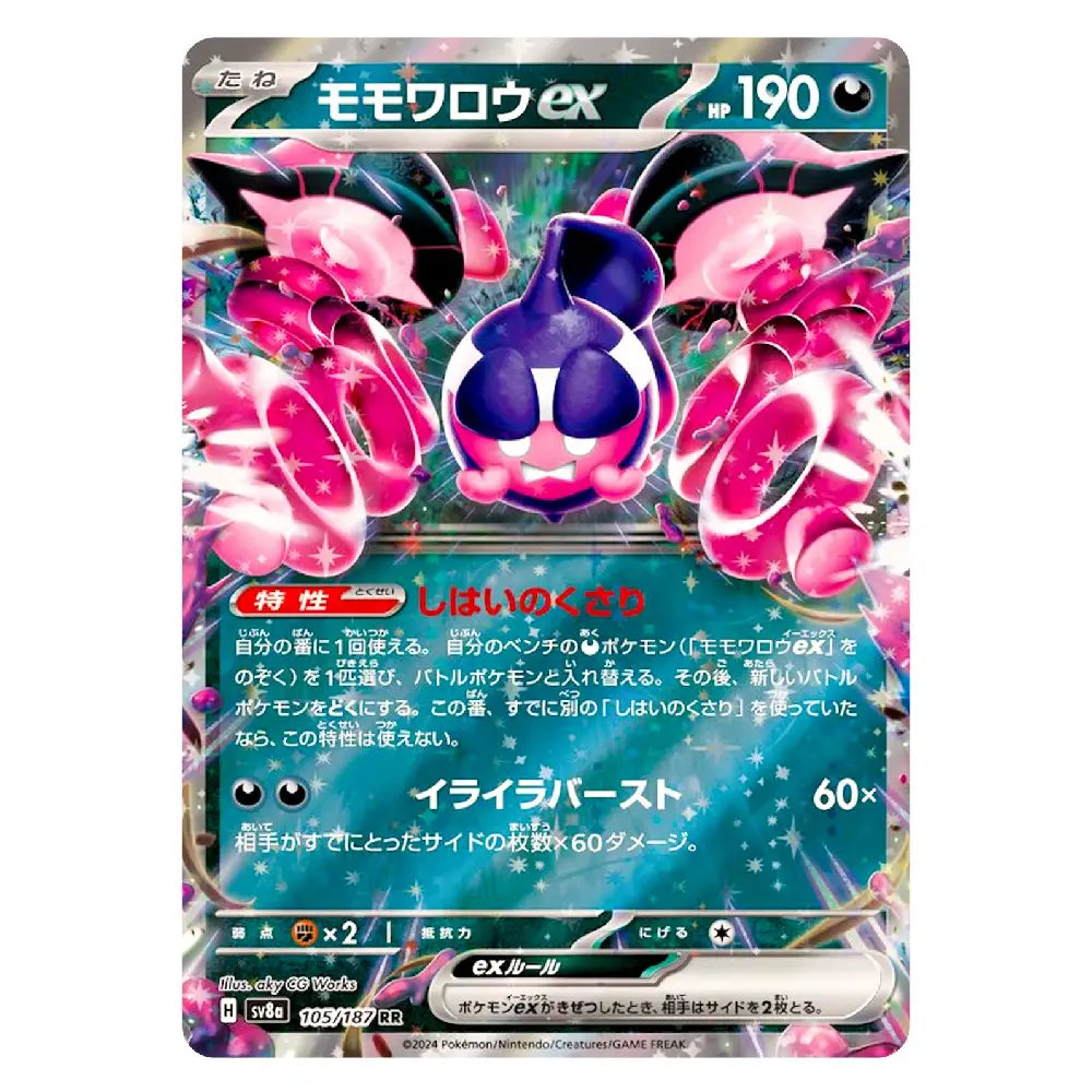 A Pokémon trading card featuring the character Ex. Momomoni, with a blue and purple body surrounded by pink floral patterns, Japanese text, and a silver card border on a white background.