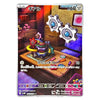 A Pokémon trading card featuring the character Gearr, shown against a plain white background. The card has a detailed illustration of a workshop or garage scene with gears, a workbench, and tools.