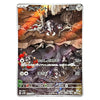 A Pokémon TCG trading card featuring the character Ayant from the Pokémon Black & White expansion, with Japanese text and battle stats printed on a detailed illustrated card.