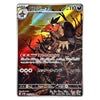 A single Pokémon trading card featuring the character Barldeen, shown against a plain white background. The card has holographic foil edges and displays artwork of the bird character in a dark, fiery landscape.