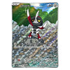 A Pokémon trading card featuring Kommo, a black-and-white beetle-like creature with red accents, standing on a rocky green landscape. The card has Japanese text, a silver border, and visible Pokémon/Nintendo/Game Freak branding at the bottom.