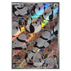 A Japanese Pokémon trading card featuring multiple cartoon penguin characters on a holographic foil background. The card has visible reflective iridescent sheen and Japanese text, with the Pokémon franchise branding at the bottom.