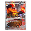 A single Pokémon trading card featuring the Fire-type character Enfo-Oo, with fiery artwork, Japanese text, and a silver card border on a plain white background.