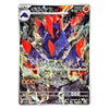 A Pokémon trading card featuring Groudon in a dynamic battle illustration with Japanese text and game stats, shown against a plain white background.