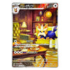 A Pokémon trading card featuring the character Harelian (Hardearia) in a cozy library or study setting, with Japanese text and game stats printed on the card.