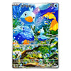 A Pokémon trading card featuring the blue water-type character Coelie in a colorful underwater scene with green plants, yellow umbrellas, and Japanese text. The card is photographed against a plain white background.