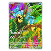 A Japanese Pokémon TCG trading card featuring the blue bird character Yapty in a colorful jungle scene, with Japanese text and game icons on a white background.