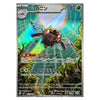 A single Pokémon trading card featuring the Bug-type character Tinkaton, shown against a plain white background. The card has a metallic silver border and a colorful holographic-style illustration of Tinkaton in front of a glowing blue and green landscape.