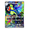 A Pokémon trading card featuring the character シルドバー (Electric Gengar) in a colorful underwater scene with Japanese text and game stats.