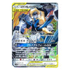A Japanese Pokémon TCG trading card featuring the character Lunala & Mermetal GX, with a yellow border, blue and silver robot artwork, and Japanese text including 'TAG TEAM' and 'GP 260'.
