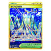 A Japanese Pokémon Trading Card Game holographic card for 'Zero's Great Void' (ゼロの空洞) from the Stadium set, featuring a gold border and a blue, purple, and green crystalline graphic with gold foil lines.