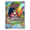 A holographic Pokémon trading card featuring the character Bawdreyus (Bulbasaur) in a rainforest scene, with Japanese text and a silver holographic border.