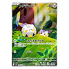 A Pokémon trading card featuring the character Togepi in a forest setting, with Japanese text and game stats printed on the card.
