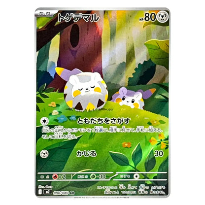 A Pokémon trading card featuring the character Togepi in a forest setting, with Japanese text and game stats printed on the card.