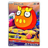 A Pokémon trading card featuring the orange and red bird-like creature Darumaka, with Japanese text and game stats printed on the card.